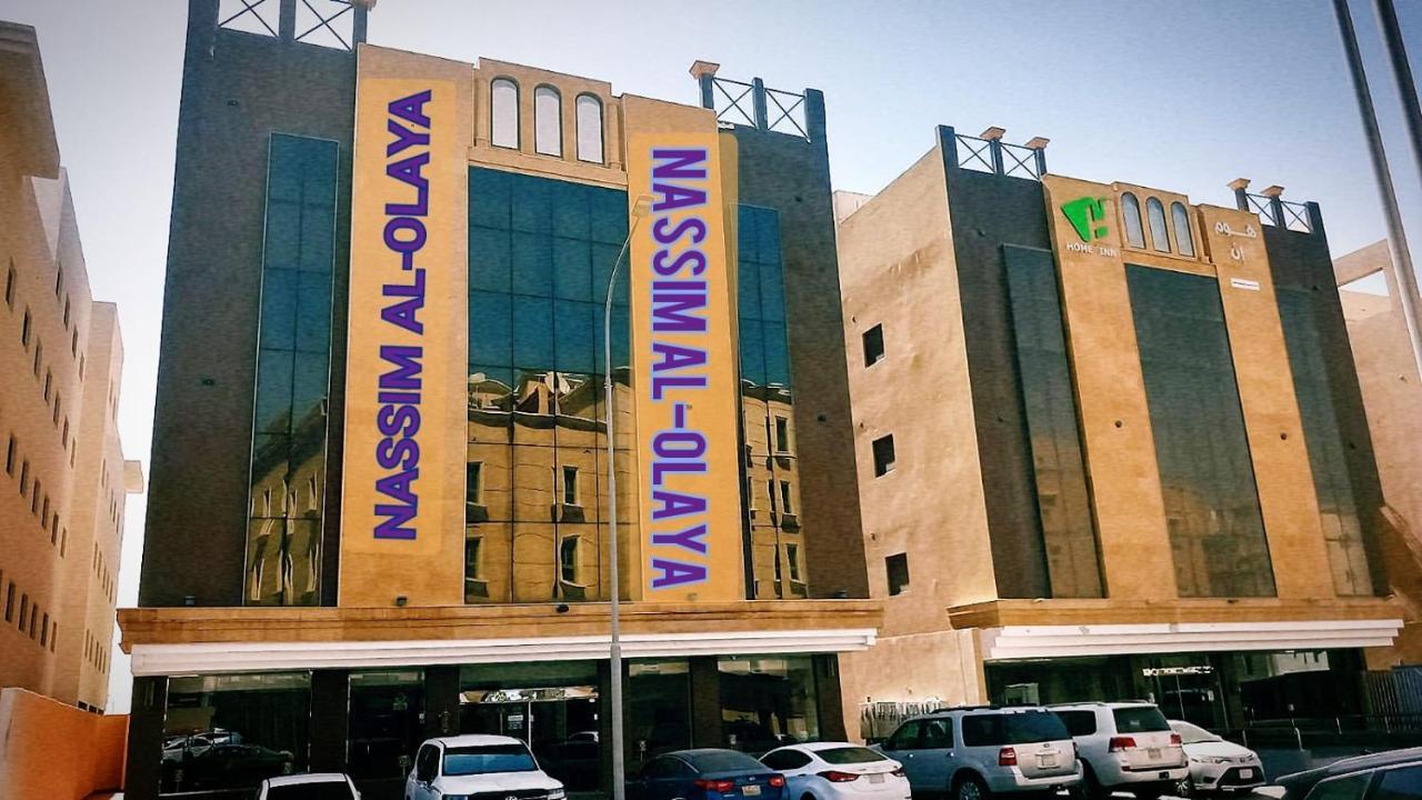 نسيم العليا Khobar Buitenkant foto
